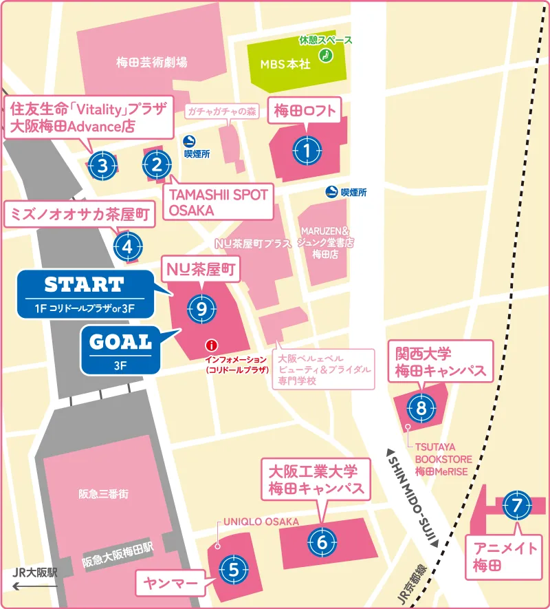 スタンプポイントMAP